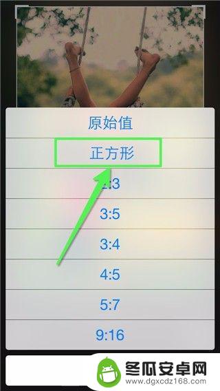 苹果手机如何选择照片比例 iPhone手机照片比例调整方法