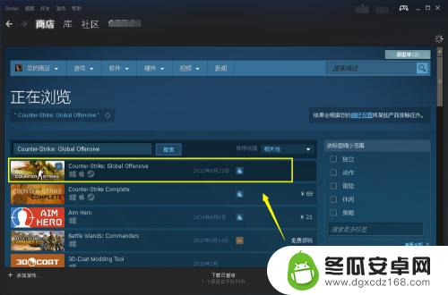 怎么在steam上下载csgo steam上怎么下载CSGO中文版