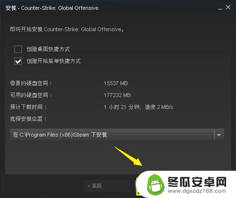 怎么在steam上下载csgo steam上怎么下载CSGO中文版