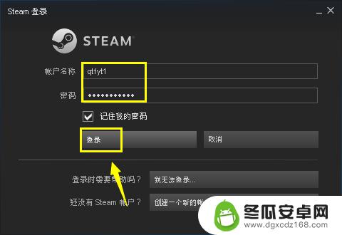 怎么在steam上下载csgo steam上怎么下载CSGO中文版