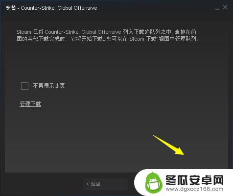 怎么在steam上下载csgo steam上怎么下载CSGO中文版