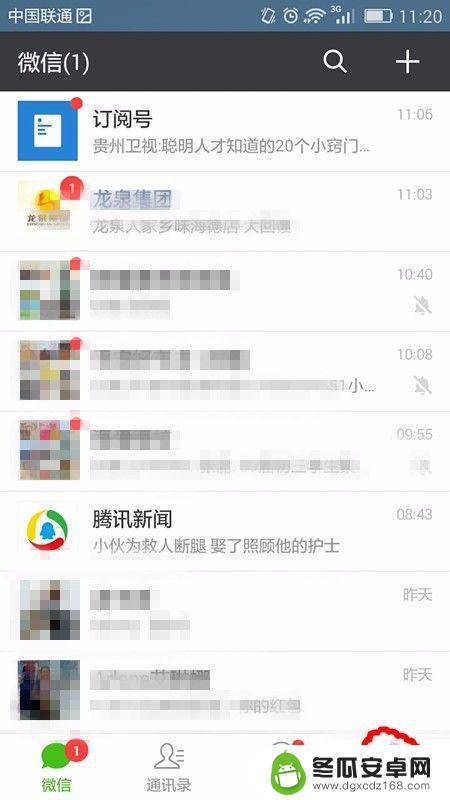 手机微信钱包如何付款 如何在微信钱包里充值