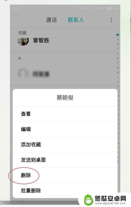 手机怎么设置陌生人发信息 如何在手机上设置拒绝接收短信通知