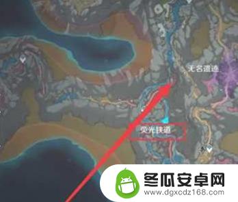 原神沿着水路向北出发 原神沿着水流寻找邪气的源头攻略