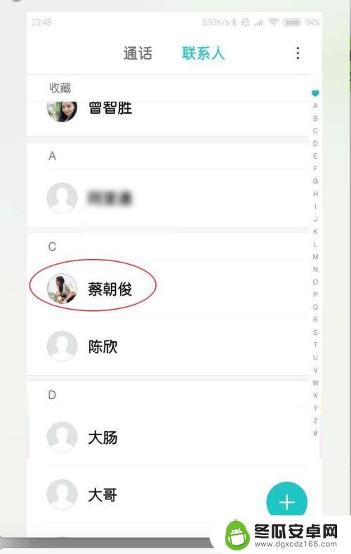 手机怎么设置陌生人发信息 如何在手机上设置拒绝接收短信通知