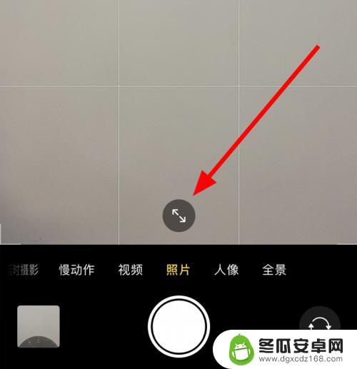 手机拍照广角怎么打开 iPhone11超广角镜头怎么开启拍照