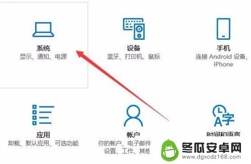 手机上的无线投屏在哪找 无线投射手机到电脑屏幕步骤