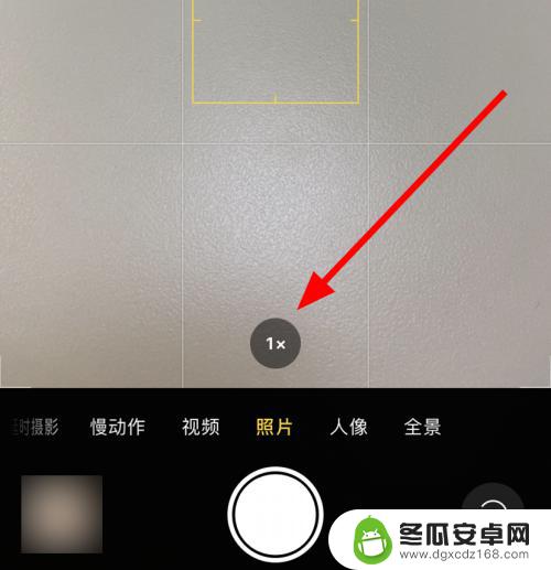 手机拍照广角怎么打开 iPhone11超广角镜头怎么开启拍照