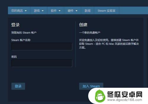 csgo怎么在steam上下架商品 Steam交易平台如何出售物品