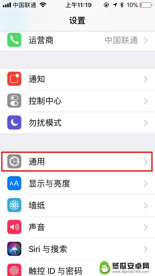 悬浮球iphone怎么打开 苹果手机悬浮球设置方法