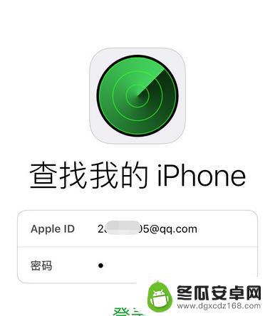 苹果怎么定位另一台手机 iPhone手机如何使用定位功能找到另一台iPhone手机