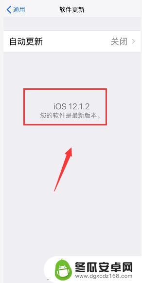 单卡如何关闭手机卡 iPhone XR/xs max怎么在双卡模式下关闭一张卡