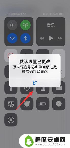 单卡如何关闭手机卡 iPhone XR/xs max怎么在双卡模式下关闭一张卡