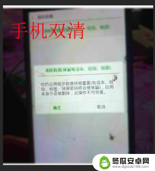 oppo手机密码忘了怎么解锁 教你一招 oppo手机忘记解锁密码了怎么办