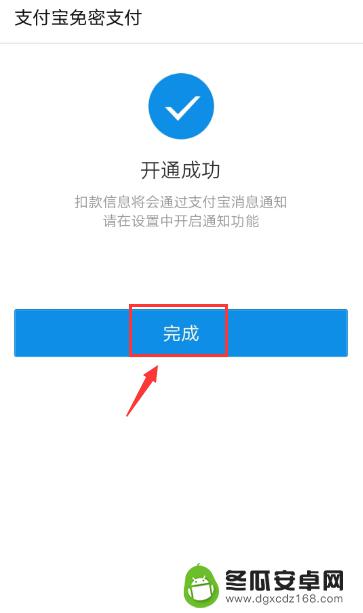 手机充电站怎么借充电宝 共享充电宝租借APP