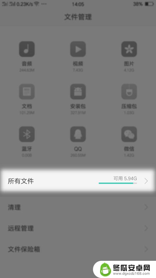 手机通话怎么自动录音在哪里找 手机通话录音文件存储在哪个文件夹