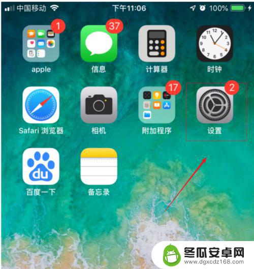 苹果手机怎么改网络ip iPhone手机如何手动设置网络IP地址