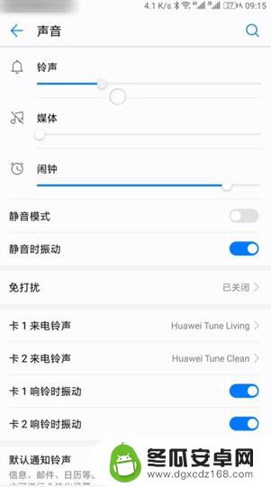 华为手机没有声音了怎么设置 华为手机通话没声音怎么恢复