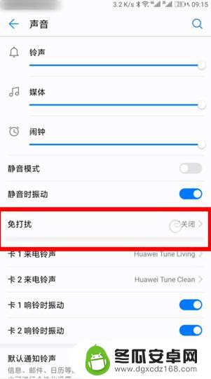 华为手机没有声音了怎么设置 华为手机通话没声音怎么恢复