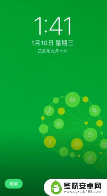 怎么设置手机下拉壁纸图片 手机壁纸怎么设置全屏