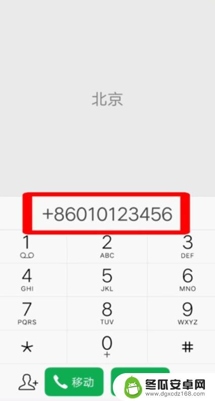 国外打国内手机怎么拨号 在国外怎样拨打中国手机号