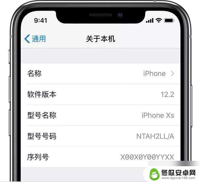 从哪里可以看苹果手机的出厂日期 iPhone手机生产日期怎么辨别