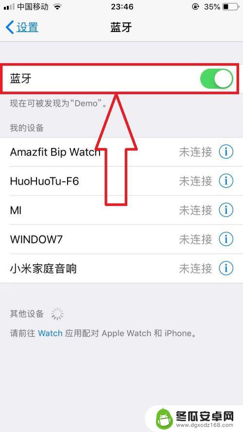 旧苹果手机里的照片怎么导到新苹果手机里 怎样把旧iPhone相片导入新iPhone