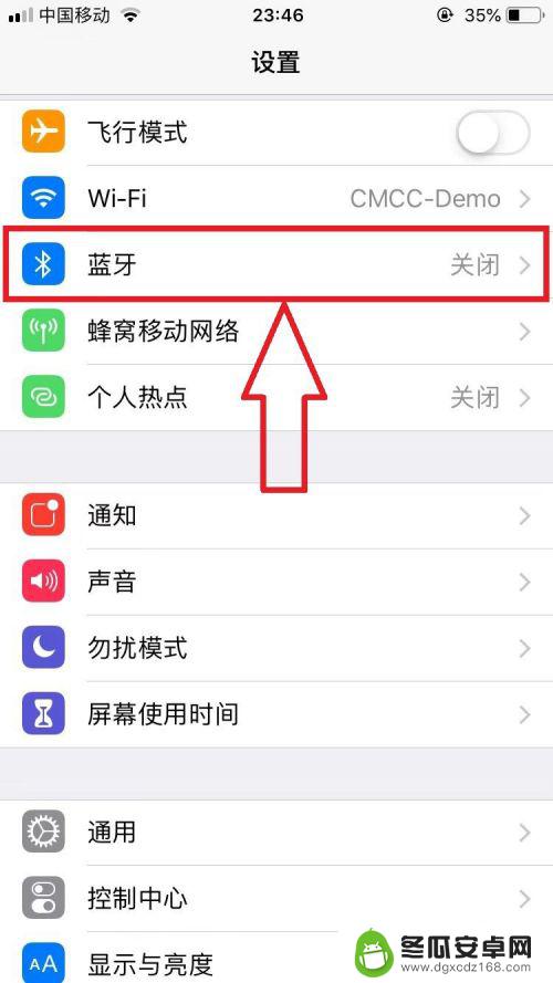 旧苹果手机里的照片怎么导到新苹果手机里 怎样把旧iPhone相片导入新iPhone