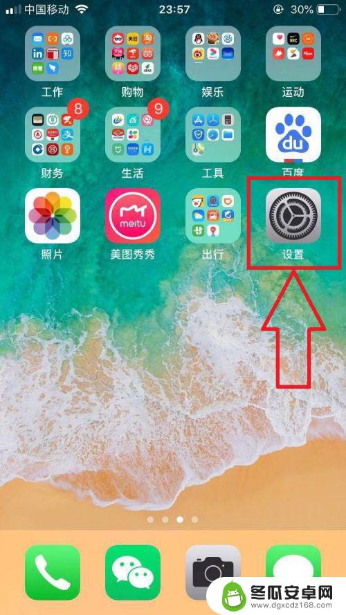 旧苹果手机里的照片怎么导到新苹果手机里 怎样把旧iPhone相片导入新iPhone