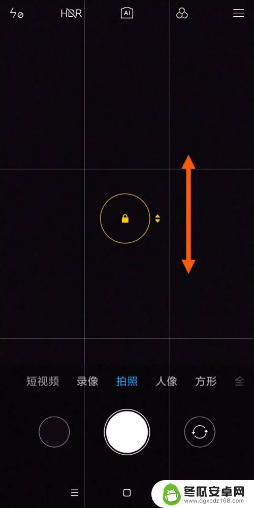 红米s2手机对焦怎么设置 小米手机拍照曝光锁定方法