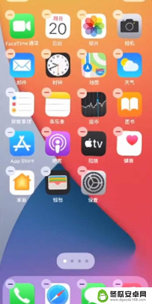 苹果手机主屏图标怎么设置 苹果12主屏幕个性化设置方法