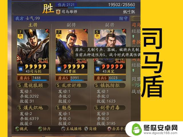 三国志战略版：五大高光阵容，白板也能玩