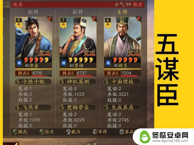 三国志战略版：五大高光阵容，白板也能玩