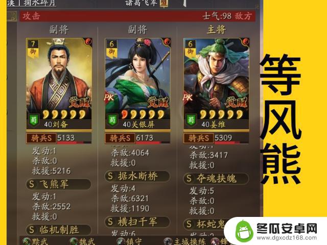 三国志战略版：五大高光阵容，白板也能玩