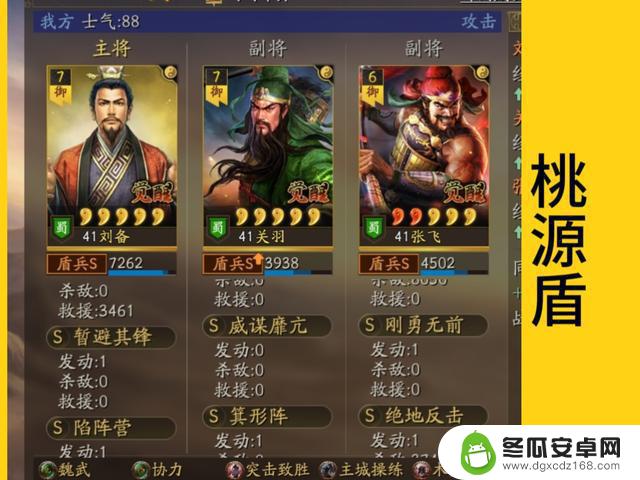 三国志战略版：五大高光阵容，白板也能玩