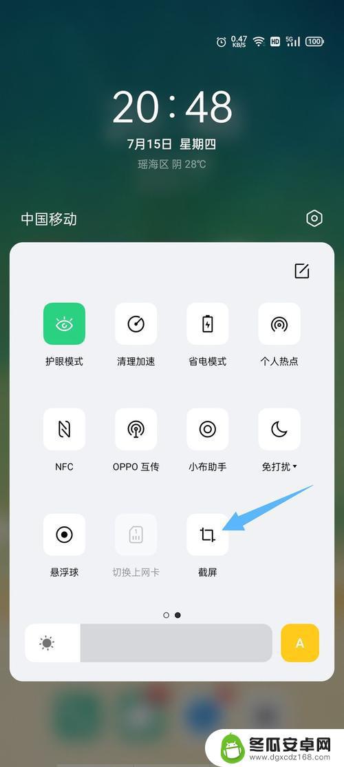 oppo手机截屏怎么设置方法 oppo手机截屏教程
