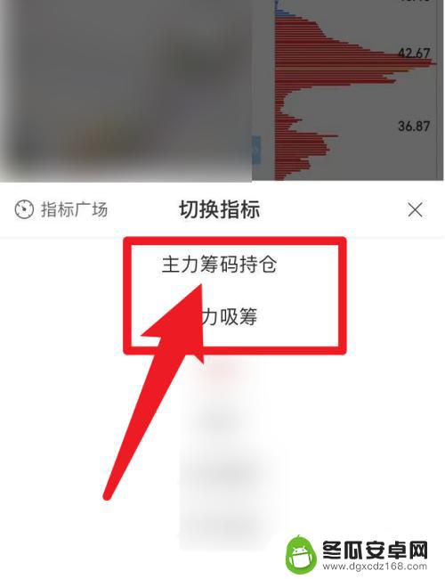 手机筹码峰怎么设置参数 同花顺筹码指标参数优化策略