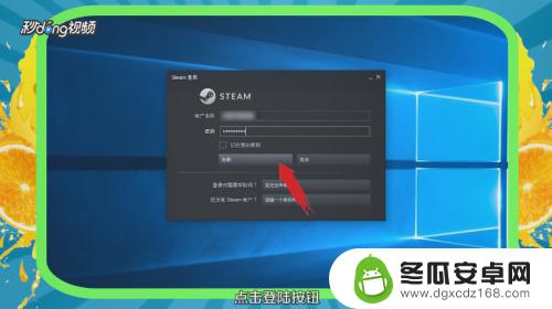 steam产生系统垃圾 如何清理Steam游戏的垃圾文件