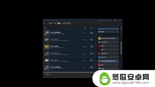steam武侠乂怎么买皮肤 Steam平台如何购买皮肤和配饰