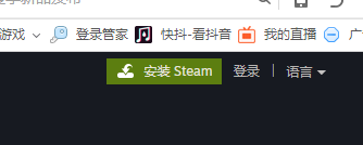 如何登steam steam快速登录方法