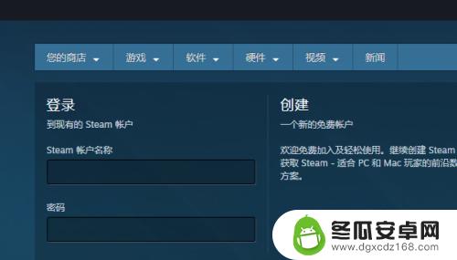 如何登steam steam快速登录方法