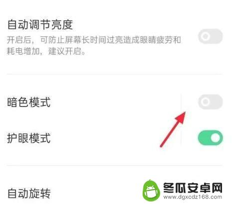 oppo手机桌面变黑了怎么办? oppo手机背景变成黑色怎么改回