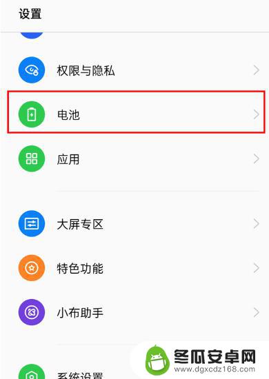 oppo性能模式怎么开启 OPPO手机怎么打开高性能模式