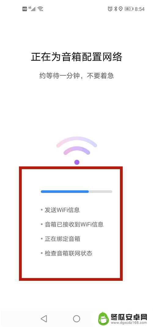 怎么手机登录小度音箱 手机和小度音箱如何连接