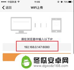 pdf怎么上传到手机 将电脑里的PDF文件同步到手机的步骤