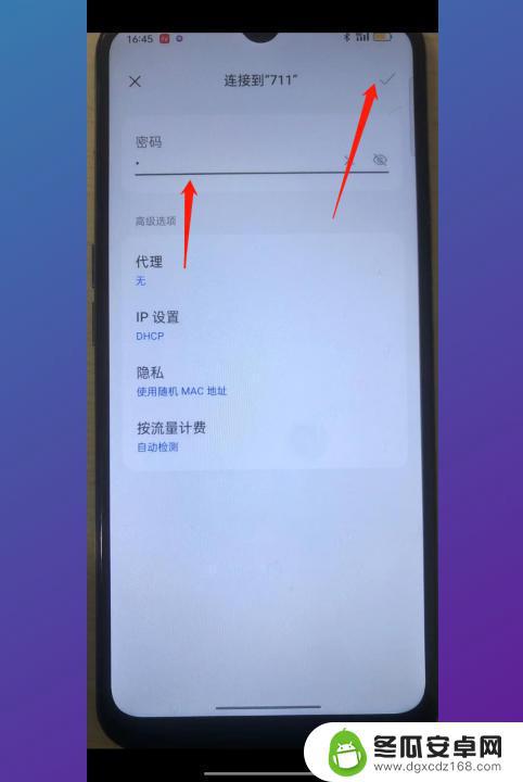 oppo怎么连接热点 oppo手机热点连接教程