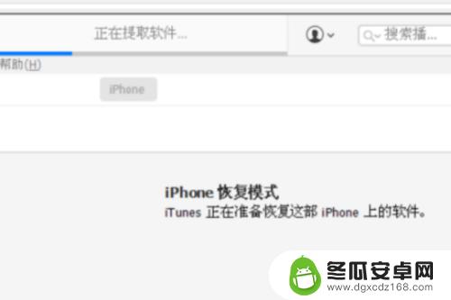 苹果手机自己设置的密码为何打不开 iPhone密码正确但是解锁无效怎么办