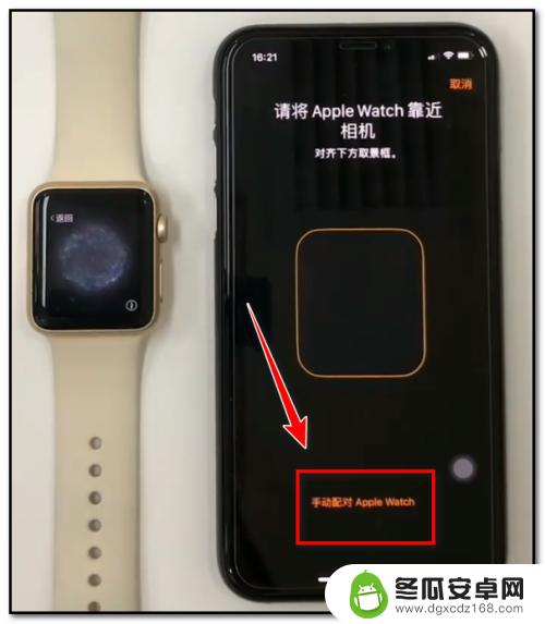 手机怎么接触苹果手表 苹果手机和苹果手表连接教程