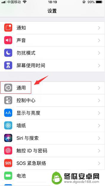 为什么iphone遮挡前屏会黑屏 苹果手机遮住听筒导致屏幕黑屏怎么取消