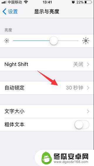 苹果手机锁屏热点不关闭怎么设置 iPhone如何设置保持热点连接